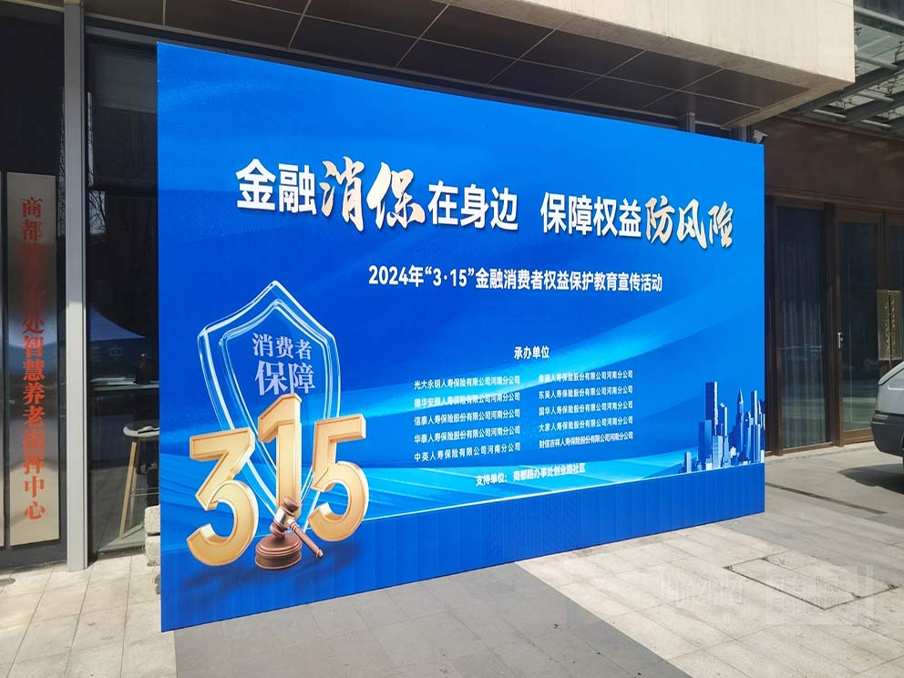 华熠厂家搭建315教育宣传活动桁架出租