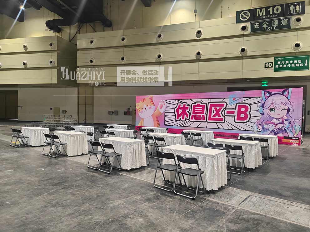 华熠桌椅租赁公司布场CDCG新科郑州数漫