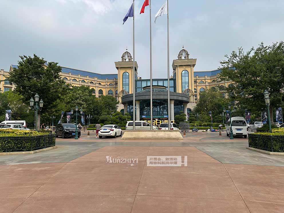 华熠道旗租赁公司助力方特假日酒店时装周