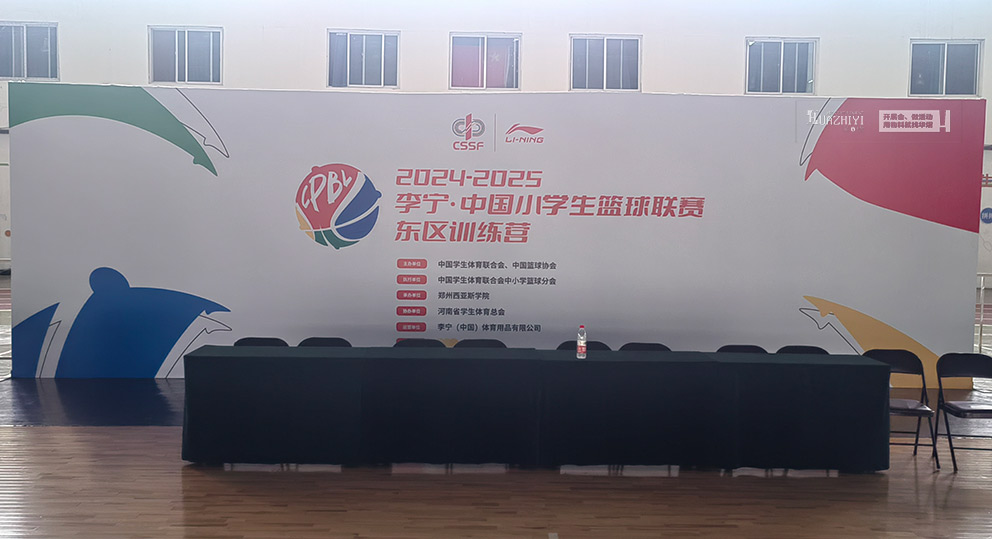 篮球联赛东区训练营由华熠道旗铁马租赁布场