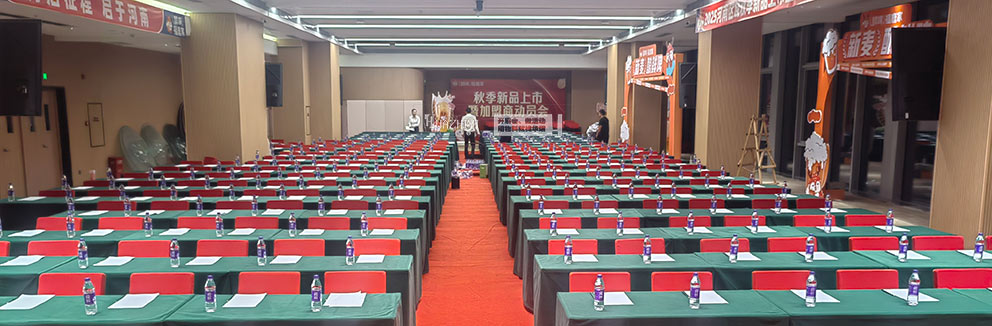 2025福鹿家秋季新品上市活动由郑州桌椅出租布场