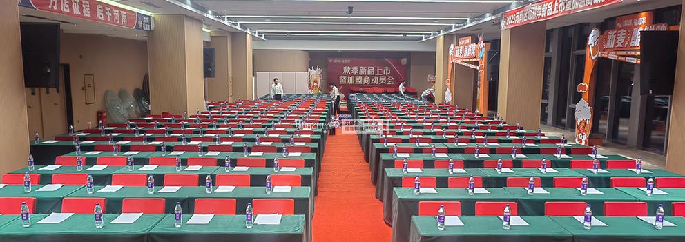 2025福鹿家秋季新品上市活动由郑州桌椅出租布场