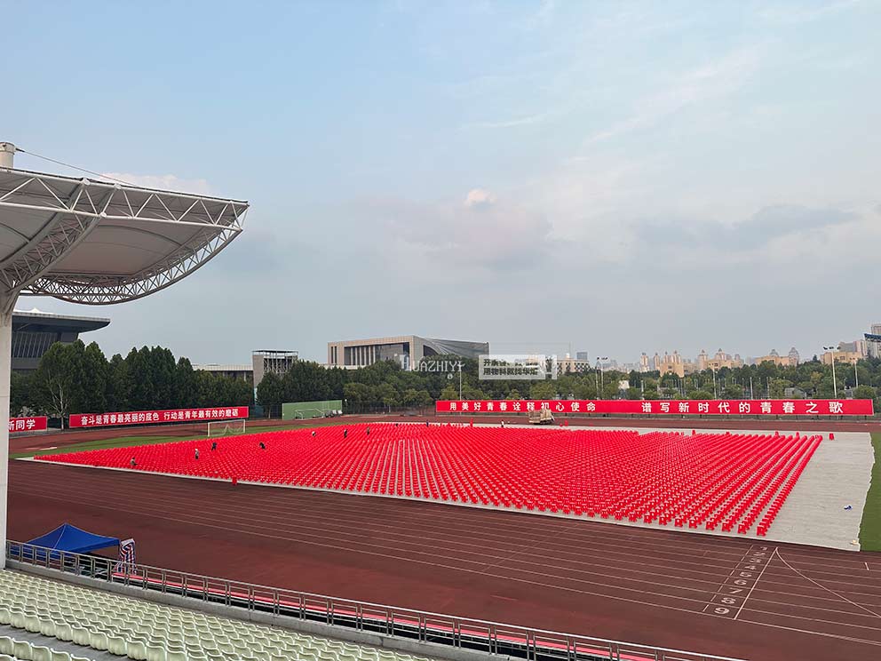 江汉大学2025级学生开学典礼由华熠桌椅租赁布场