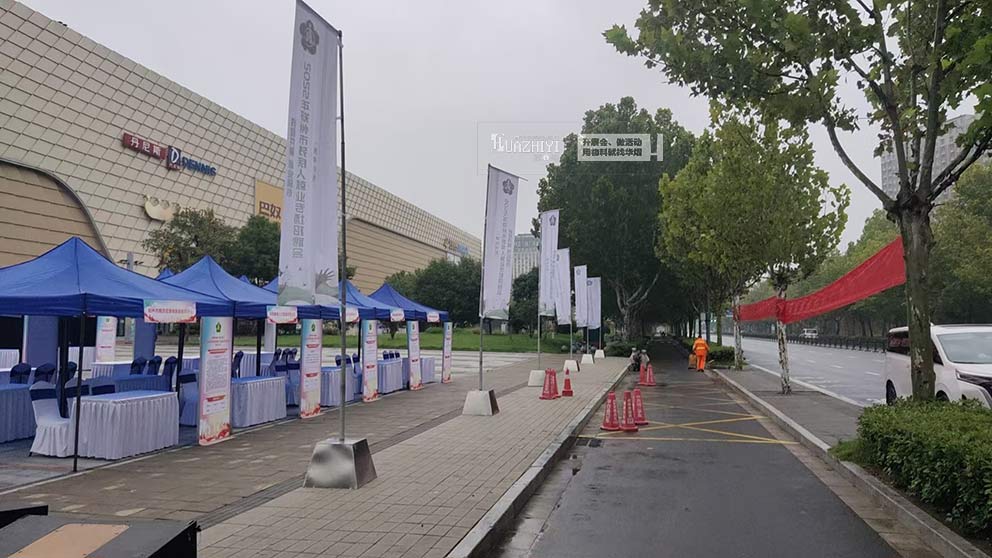 华熠道旗桁架帐篷租赁布场2025郑州市残疾人就业招聘会