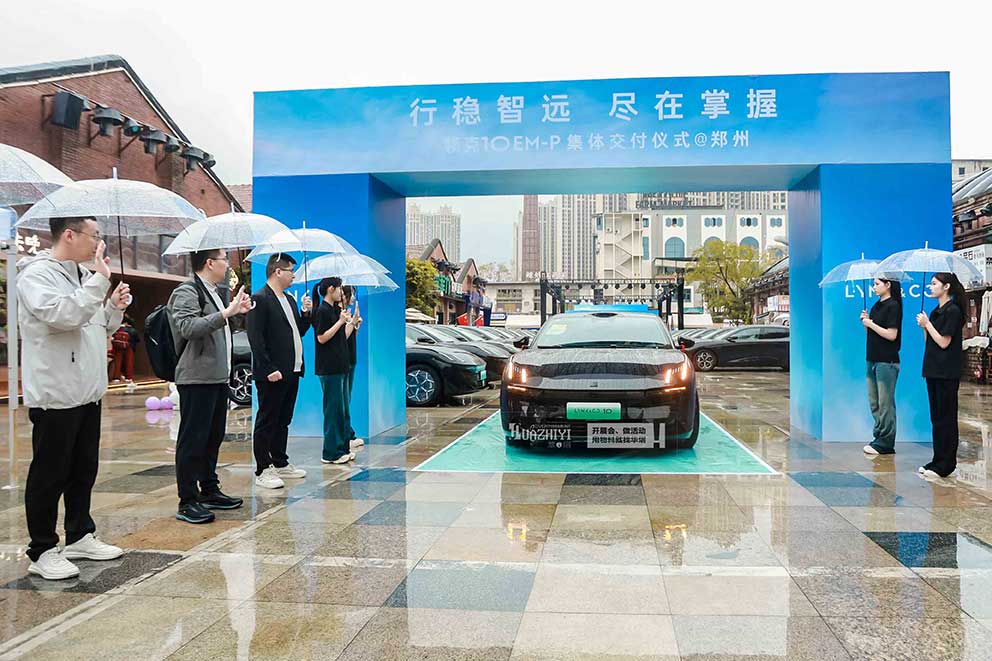 领克汽车交付仪式，华熠桁架沙发凳租赁布场