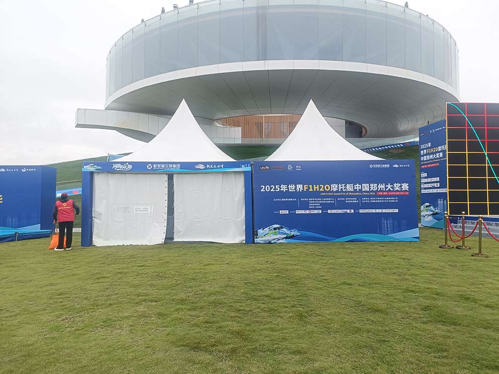 2025年世界F1H2O摩托艇中国郑州大奖赛，华熠铁马护栏篷房出租进行布场