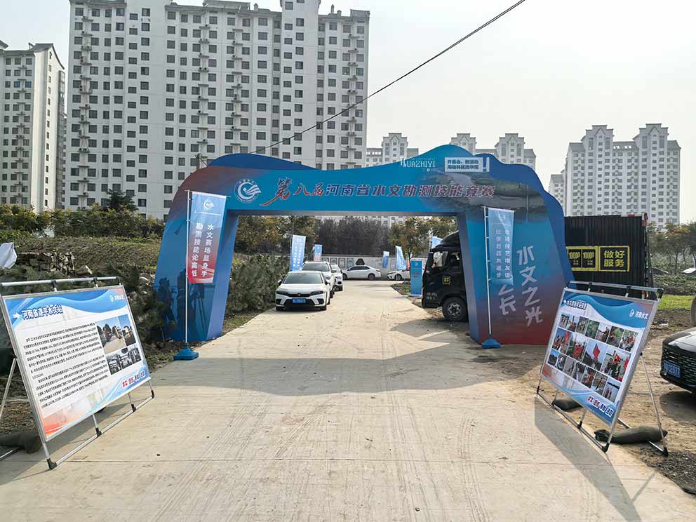 华熠道旗桁架帐篷租赁布场河南省第八届水文勘测技能比赛