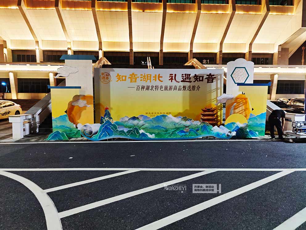 华熠桌椅桁架租赁助力知音湖北，礼遇知音活动