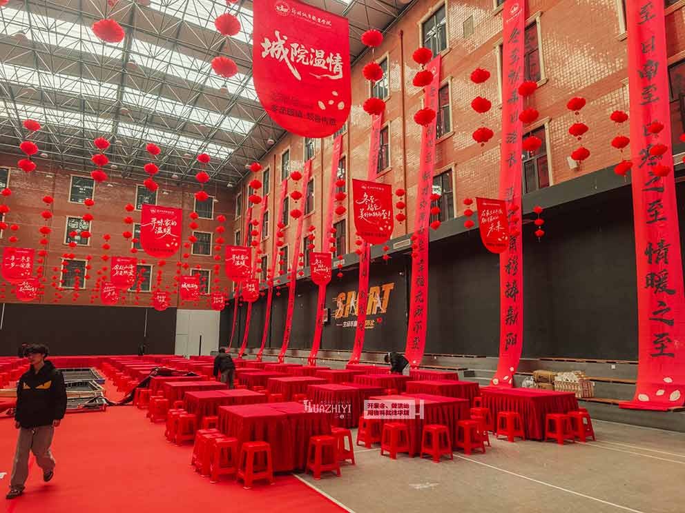 新密城市学院冬至活动，华熠桌椅租赁助力场地布置