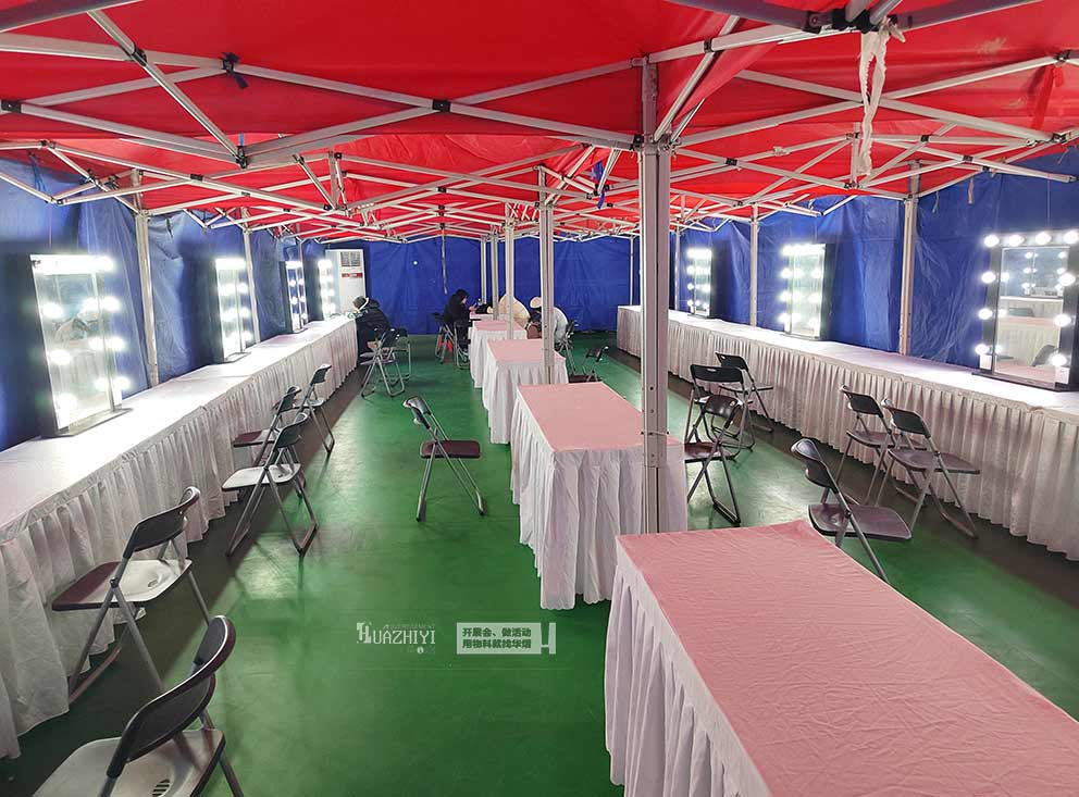 2026年教职工迎新春联欢会由华熠桌椅沙发出租布场