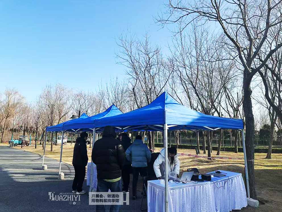 华熠篷房桌椅租赁助力河南定向运动和无线电测向赛布场