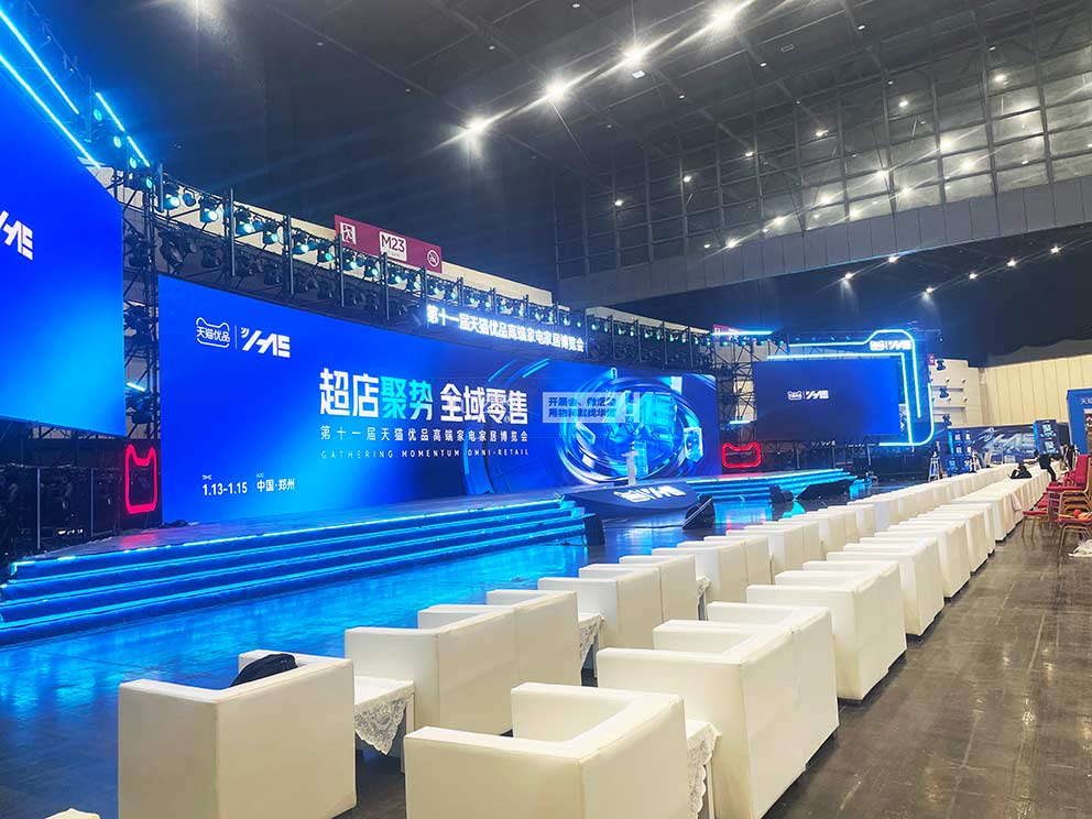 会展中心家电家具博览会，华熠桌椅帐篷租赁进行布场