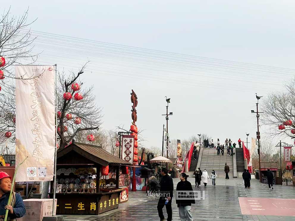 天龙八部手游嘉年华活动，华熠道旗隔离带租赁助力