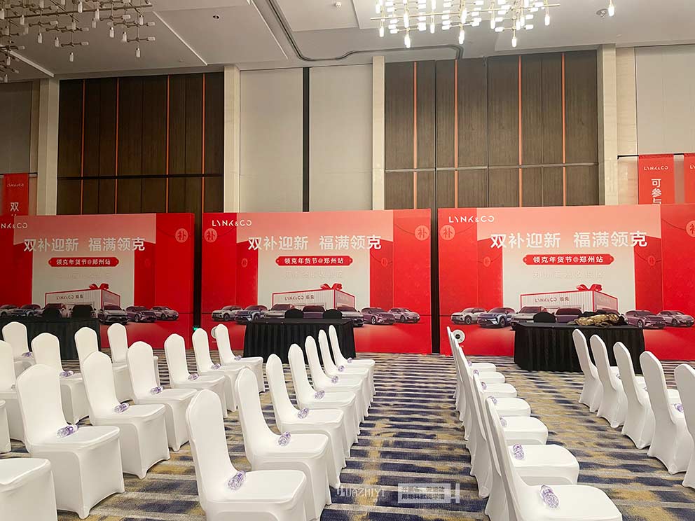 华熠桌椅租赁助力领克年货节活动