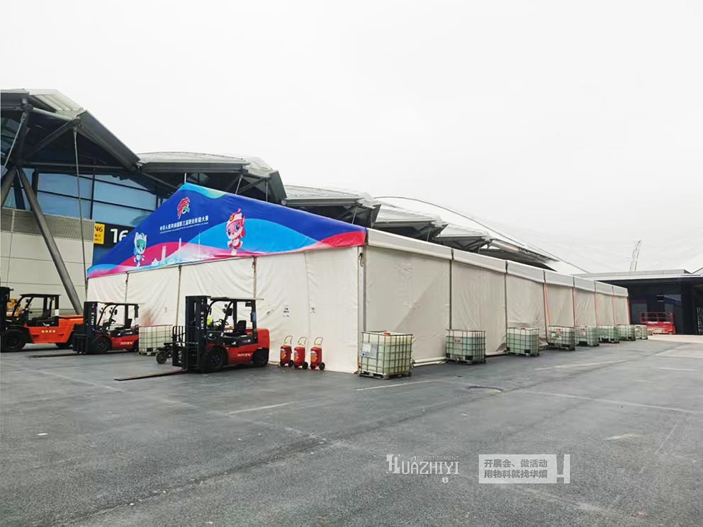 2025年中华人民共和国第三届全国职业技能大赛物料供应由郑州华熠供应