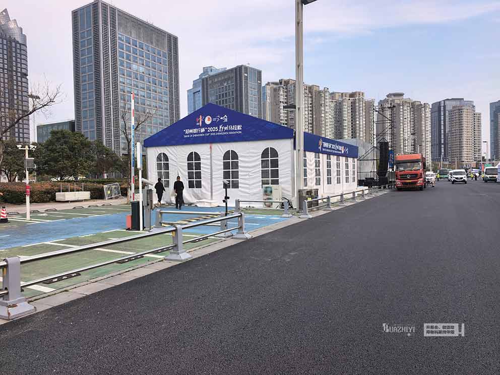郑州华熠承接2025郑州马拉松赛事物料供应