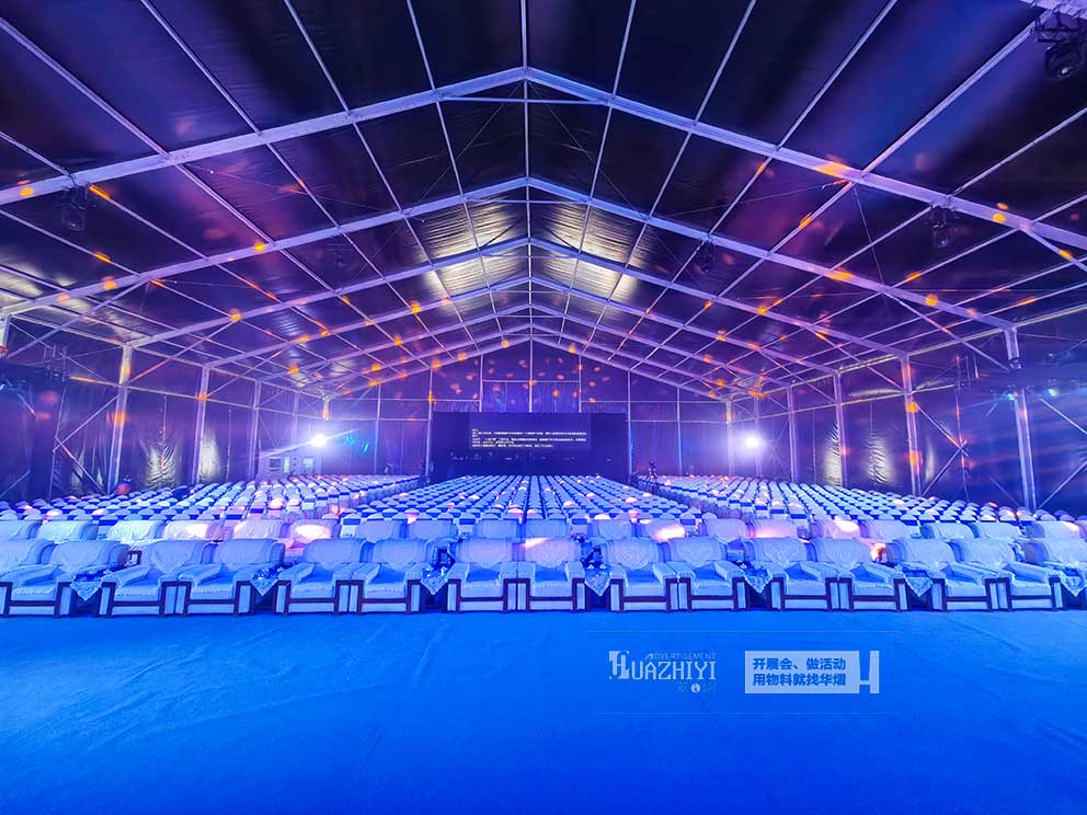 郑州华熠供应2026宇通新能源矿卡解决方案2.0暨“通途”电动平台发布会活动物料