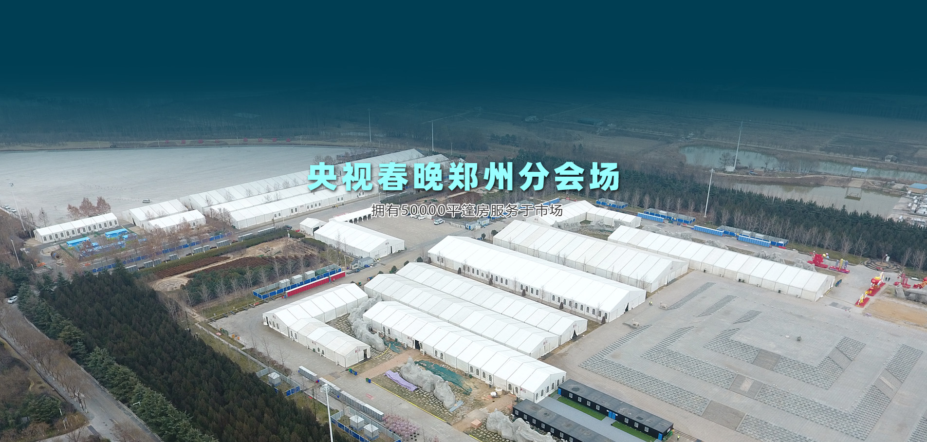 活动现场物料执行
