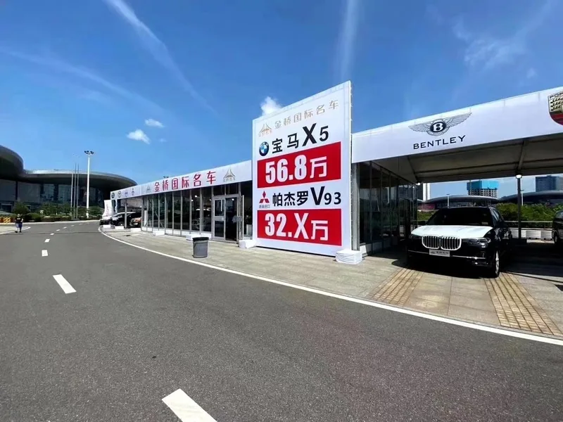 车展篷房现场三