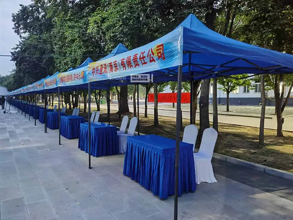 摊位帐篷现场一