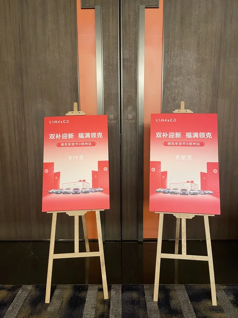 郑州华熠画架现场