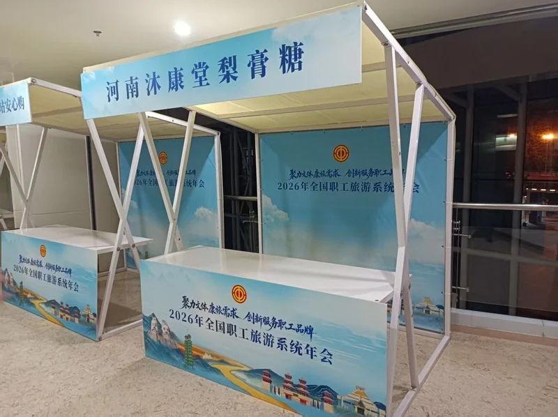 郑州华熠铁质摊位现场