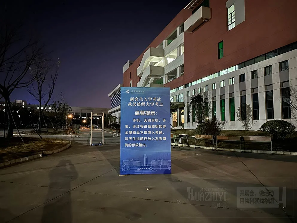 导视牌现场一