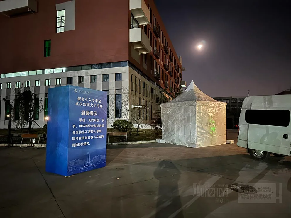 导视牌现场二