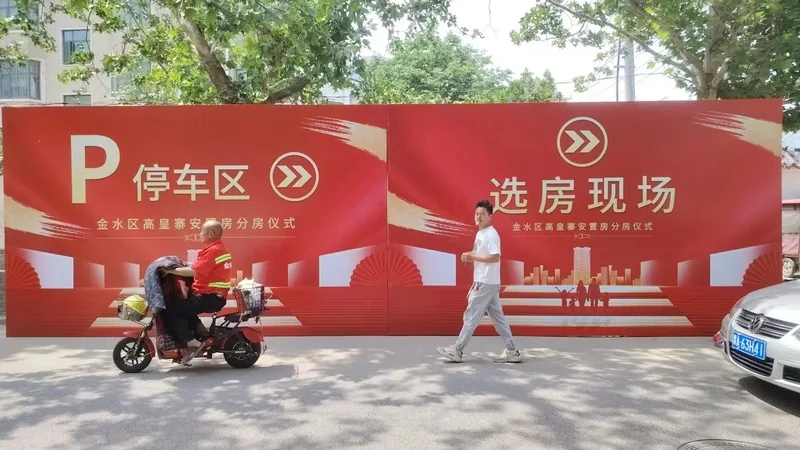 郑州华熠桁架活动现场