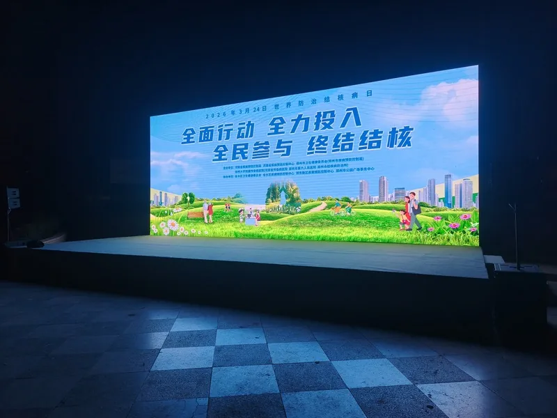 铝合金舞台