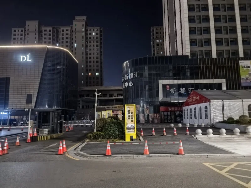 锥筒