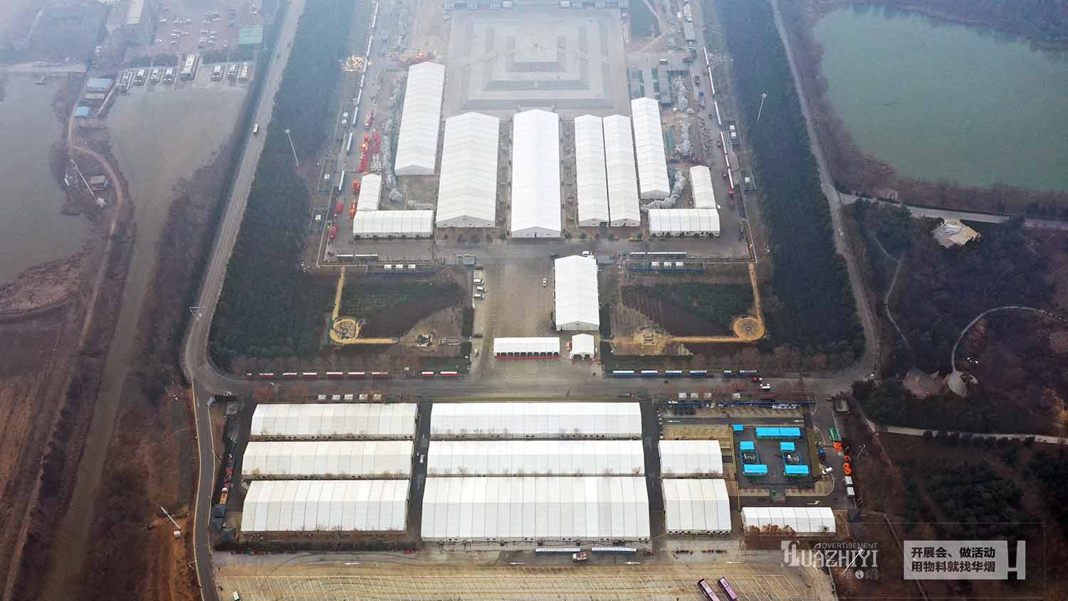 郑州华熠承担2020央视春晚郑州分会场综合物料供应